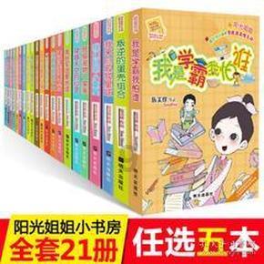 时尚女孩拍照
