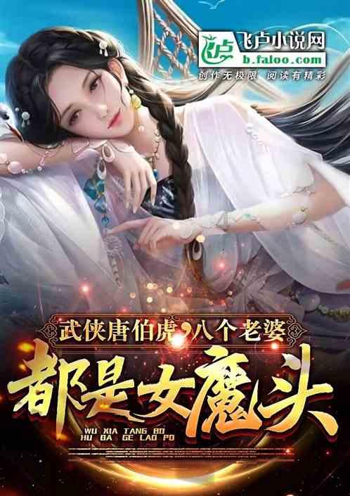 棋子的战争