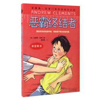 滨州市“过程党建强引领·四个融入看变化”优秀案例展示会举行