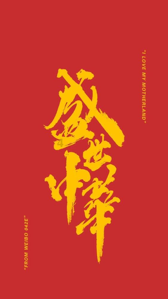 险资增持部分上市公司 高股息资产受关注