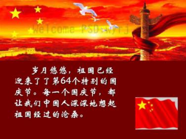 铁路指挥员