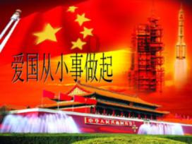 2维护安全稳定