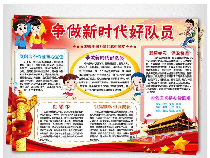 卡哇伊拳击手