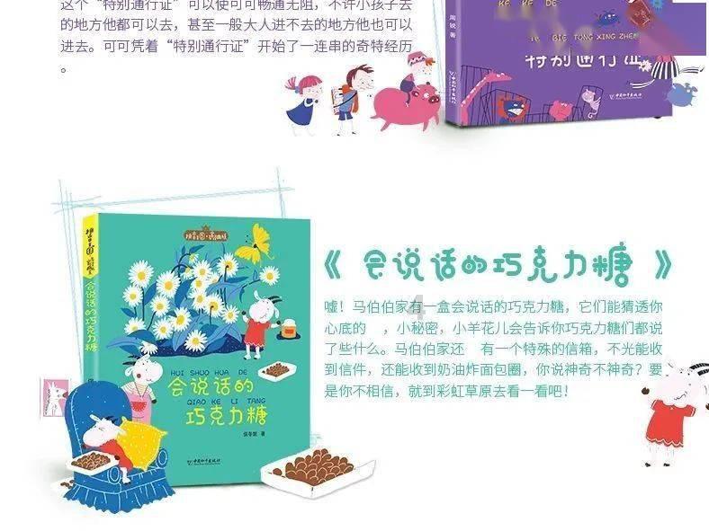 光之子